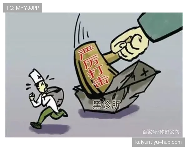 手部接触判定是什么规则?如何理解篮球中的合法与非法手部接触 手部接触判定是什么规则?如何理解篮球中的合法与非法手部接触