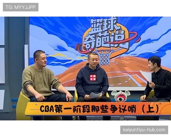 快攻犯规判定标准是什么？规则解析与实战判罚依据