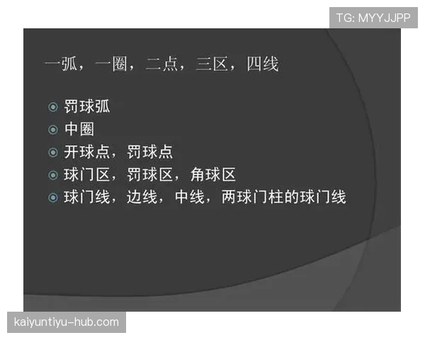 比赛用球的规格与规则标准详解及裁判执行细则 比赛用球的规格与规则标准详解及裁判执行细则