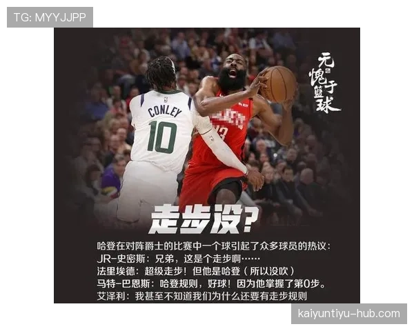 理解篮球比赛中的“换人规则”及其适用时机 理解篮球比赛中的“换人规则”及其适用时机